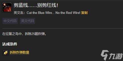 《魔兽世界》征服之岛战袍获得方法