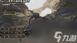 怪物猎人荒野大锤怎么用