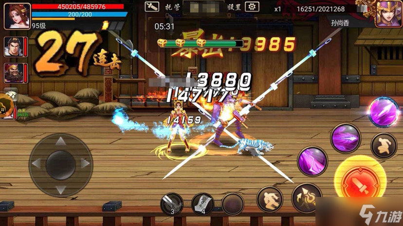 三国战纪：风云再起三国战纪副本道具辅助篇