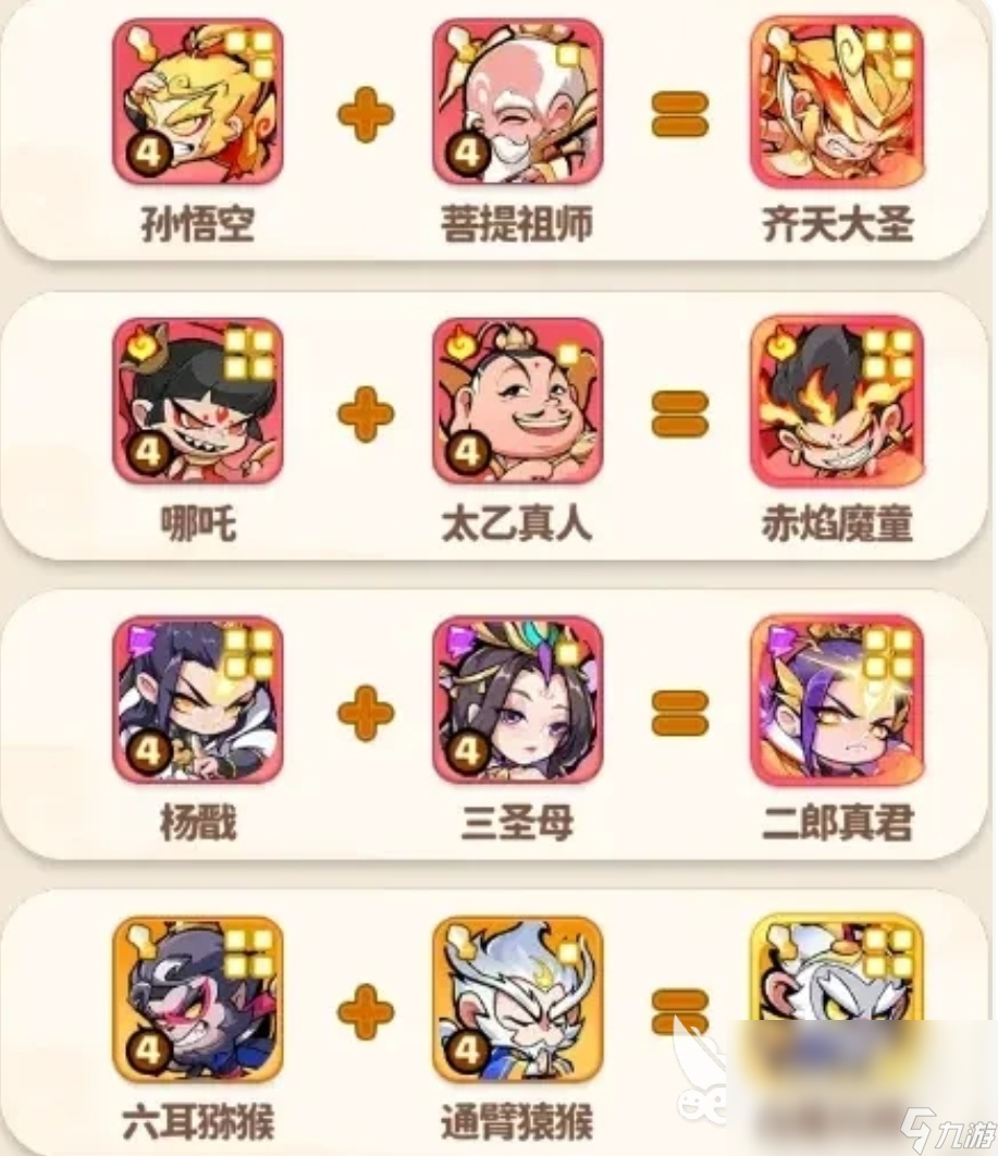 魔宠降临玩法介绍 魔宠降临玩法攻略