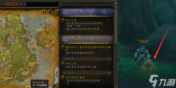 《魔兽世界》正式服拜访熊怪任务攻略