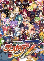 《魔界战记7完全版秋季登陆Switch 2》