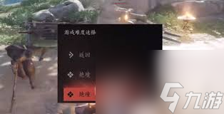 燕云十六声怎么选择难度