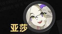 《絕區(qū)零》緣于引力的邂逅第1天攻略