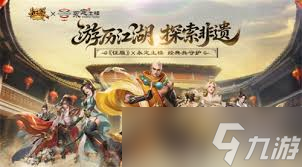 仙境传说重生兽王争霸赛怎么玩