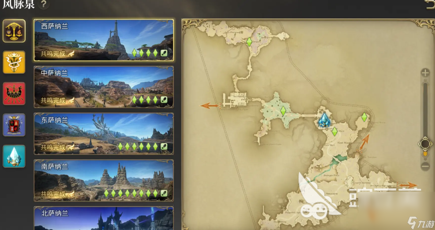 最终幻想14水晶世界风脉位置都在哪 FF14手游风脉开启攻略
