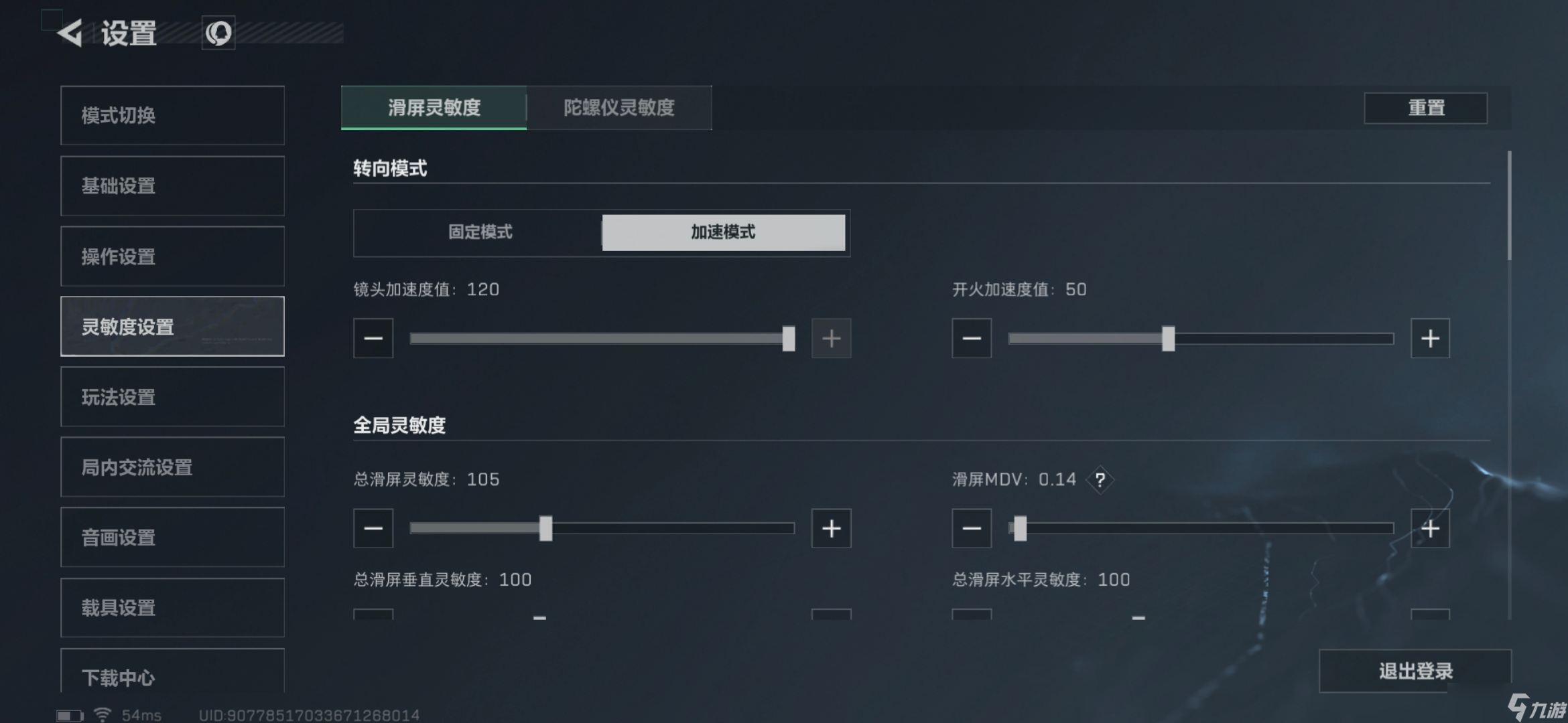 三角洲行动【首发征集】三角洲大战场-蜂医篇