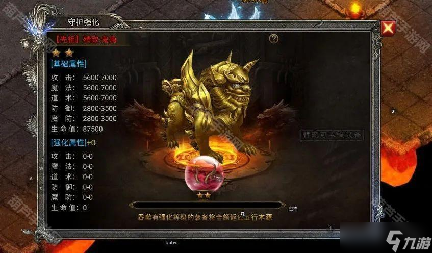 《龍跡之城》萬(wàn)妖牢獄玩法攻略