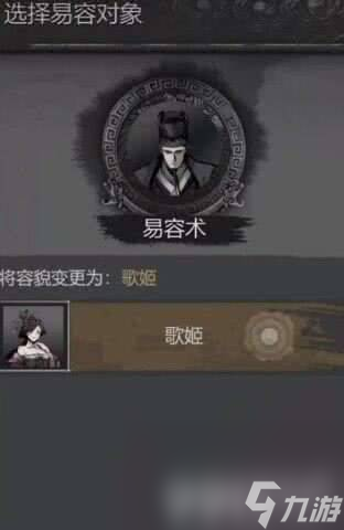 神探诡事录体力都有哪些用处 体力用处介绍