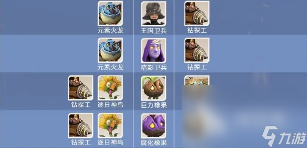 龙石战争选择什么兵种 龙石战争手游兵种选择推荐