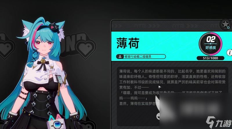 异环收容测试怎么预约 异环收容测试下载地址