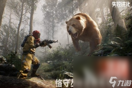失控进化怎么下载手机版 失控进化安卓正版下载地址