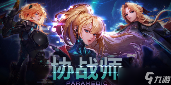 《DNF》协战师三觉技能名字介绍