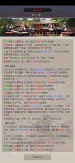 这就是江湖踏天腿