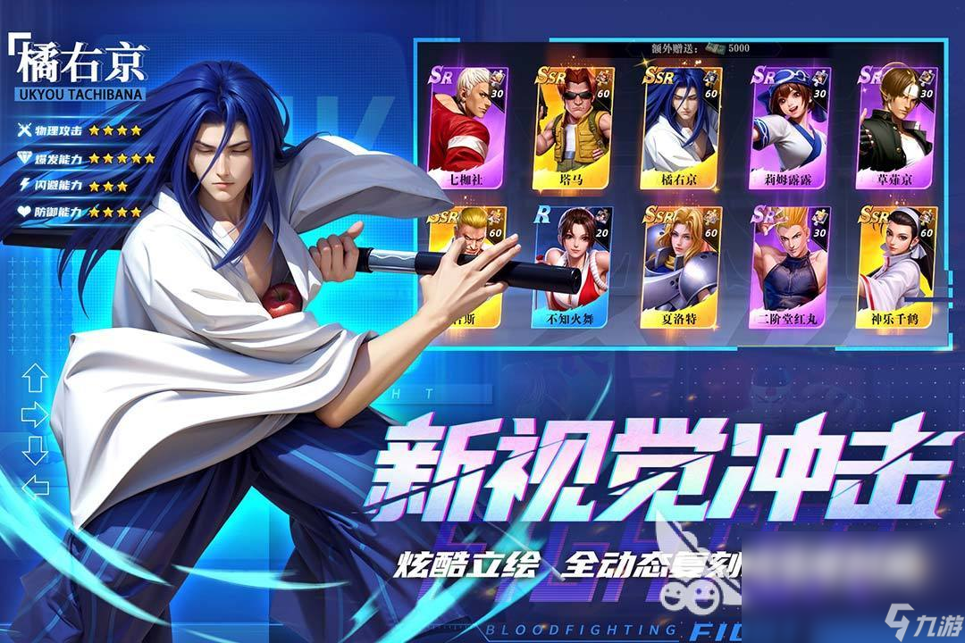 全明星觉醒是哪个公司的 全明星觉醒公司介绍