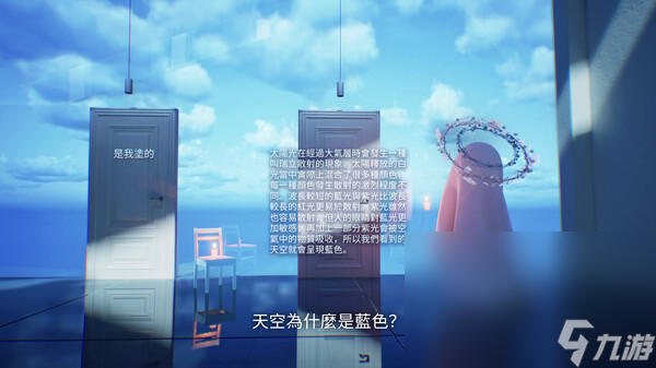 甜甜圈的洞下载慢怎么办 甜甜圈的洞手游下载太慢怎么处理截图