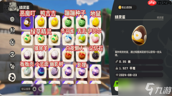 洛克王国孵蛋完全手册：从萌新到大师的进阶指南