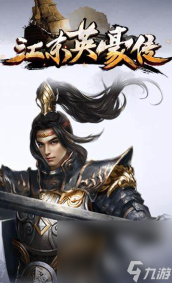 三国志街机游戏哪些值得下载2025 火爆的三国志街机游戏合集