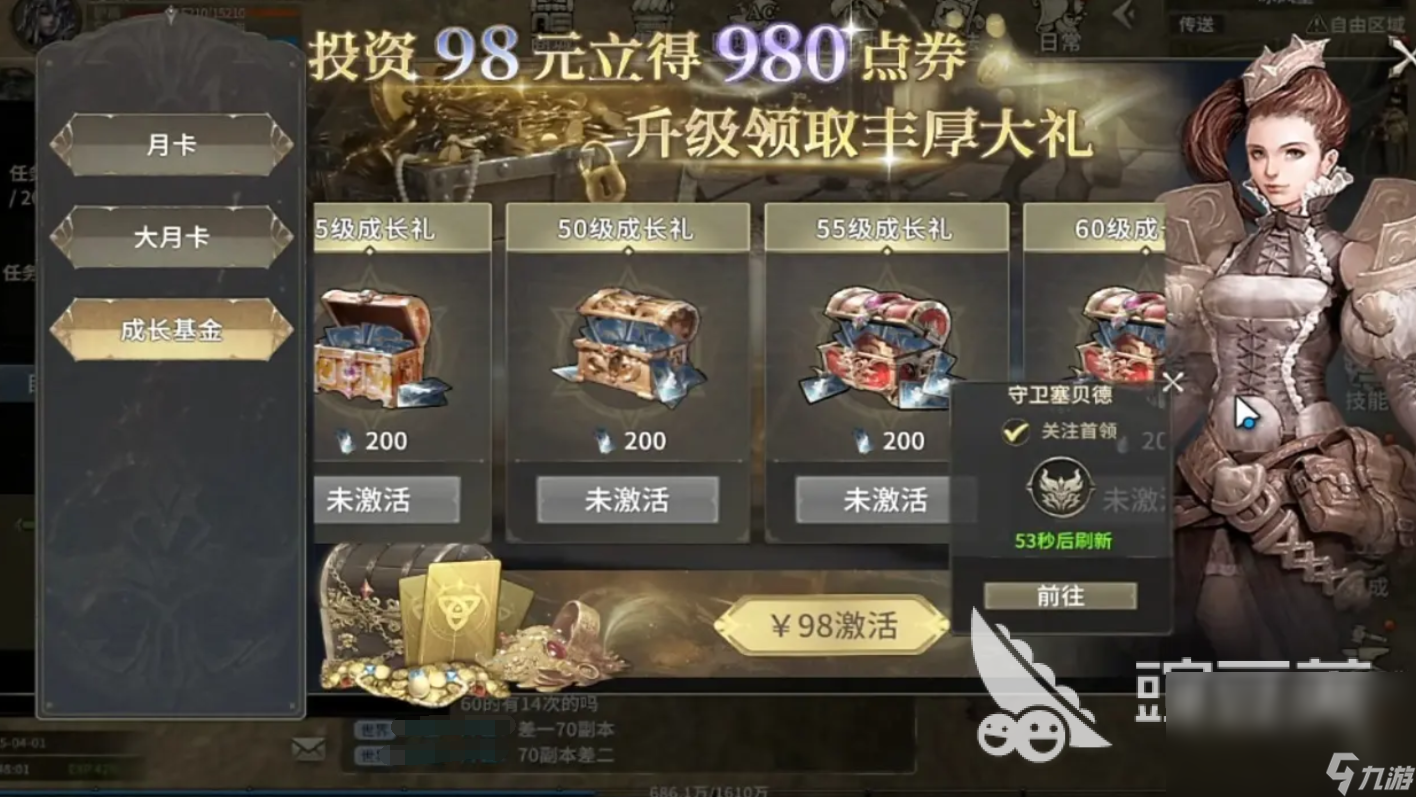 奇迹世界起源贤者宝库在哪 奇迹世界起源贤者宝库位置介绍