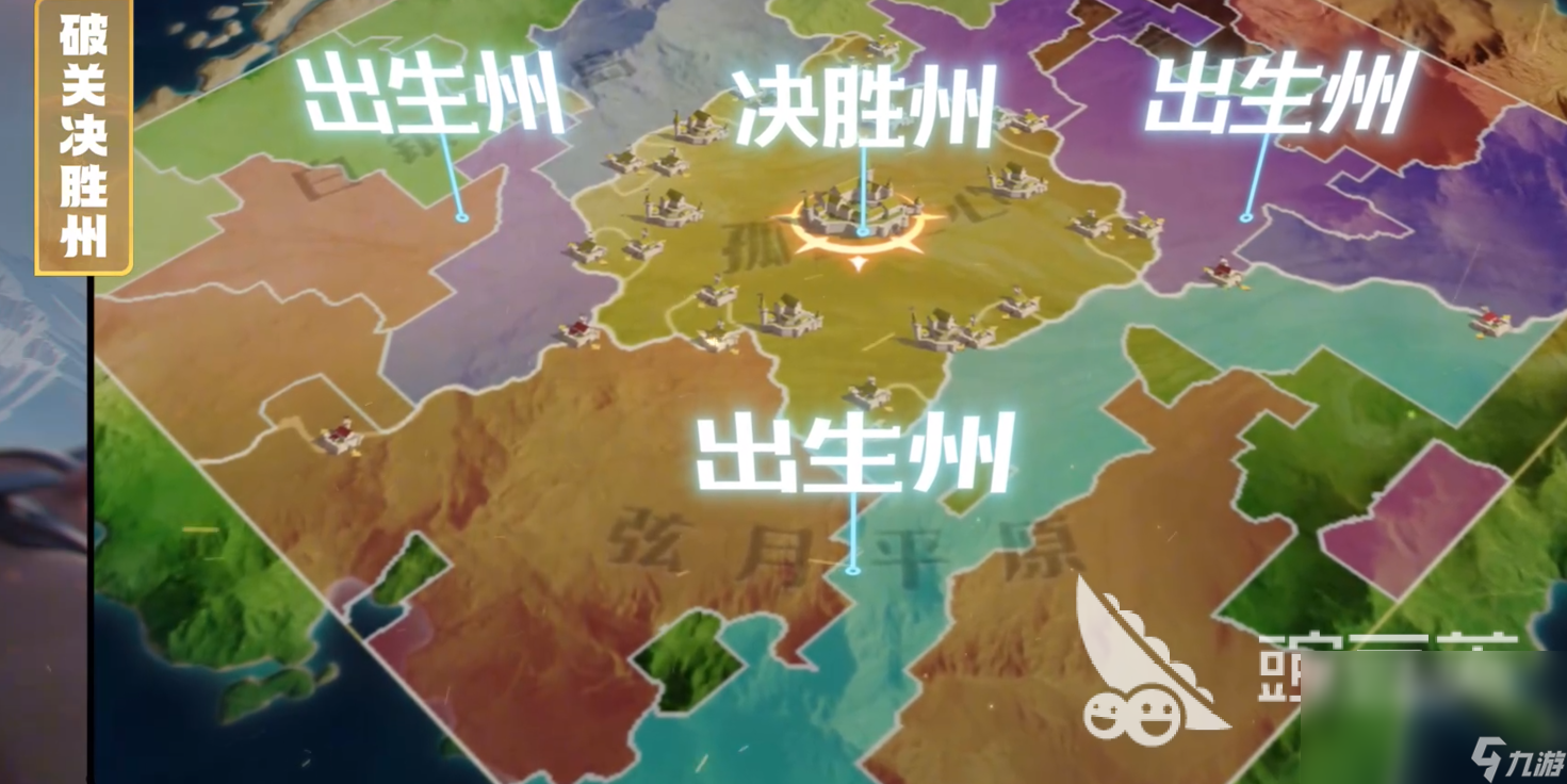 龙石战争资源州的进入方式 龙石战争怎么进入资源州