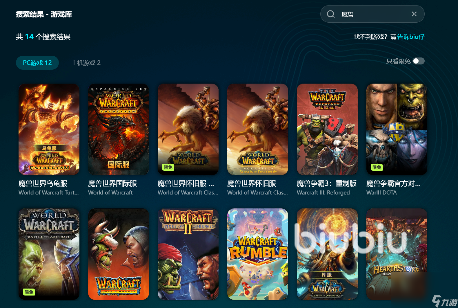 魔兽rpg老是闪退咋回事 魔兽用什么加速器