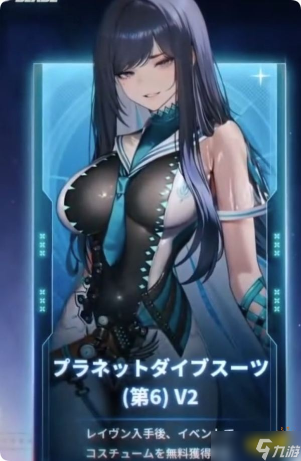 胜利女神妮姬剑星联动时装一览 剑星联动活动内容