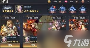 永恒徽章怎么强化英雄