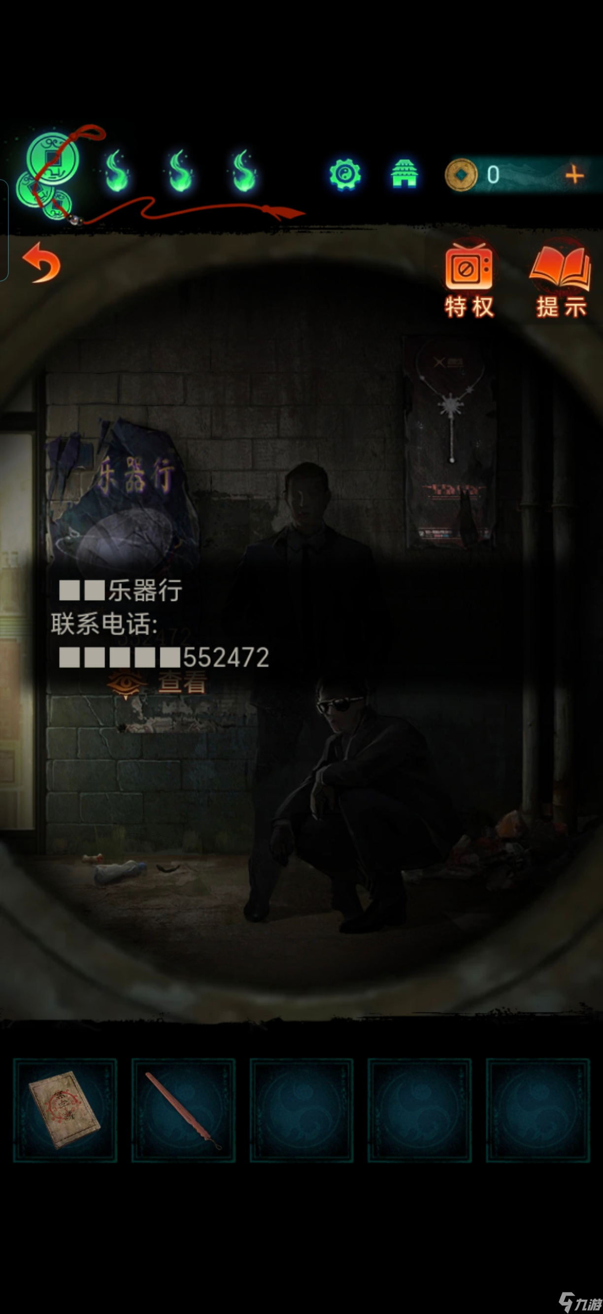 无间梦境纸嫁衣7卿不负流程攻略第二章