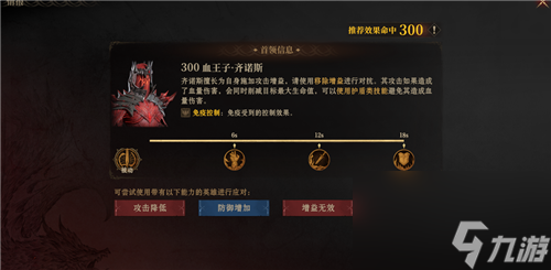 龙息神寂S2诅咒墓穴79级通关20层详细流程