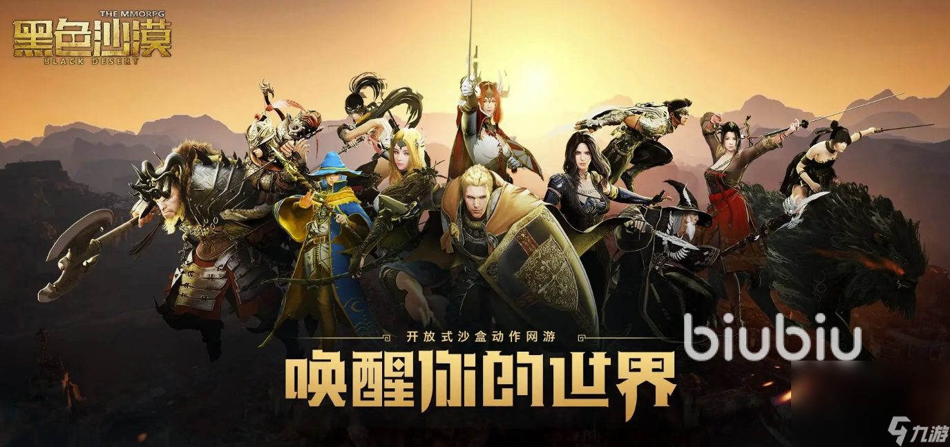 黑色沙漠esc闪退如何应对 黑色沙漠游戏闪退解决办法