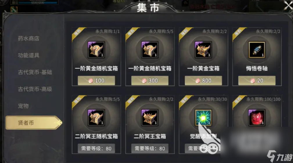 奇跡世界起源大地之核在哪 奇跡世界起源大地之核位置詳細(xì)解讀