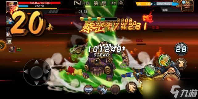 三国战纪：风云再起攻略｜太师的副本篇