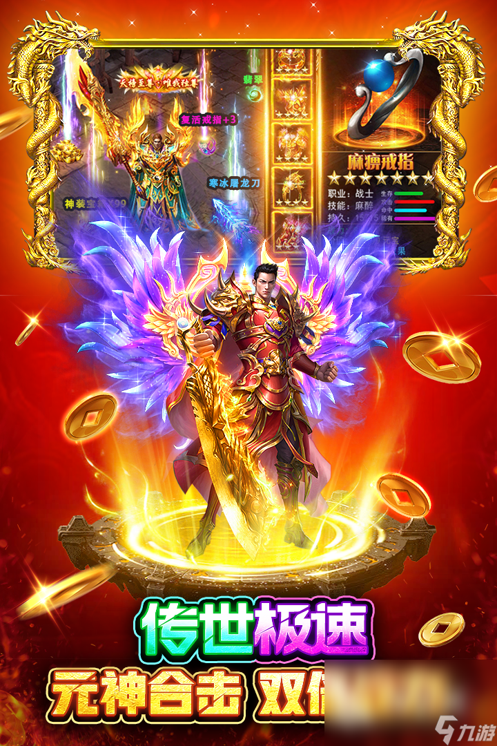 战火英雄怎么玩 战火英雄玩法介绍