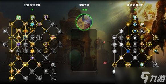 《魔獸世界》wow11.0前夕全職業(yè)天賦推薦一覽