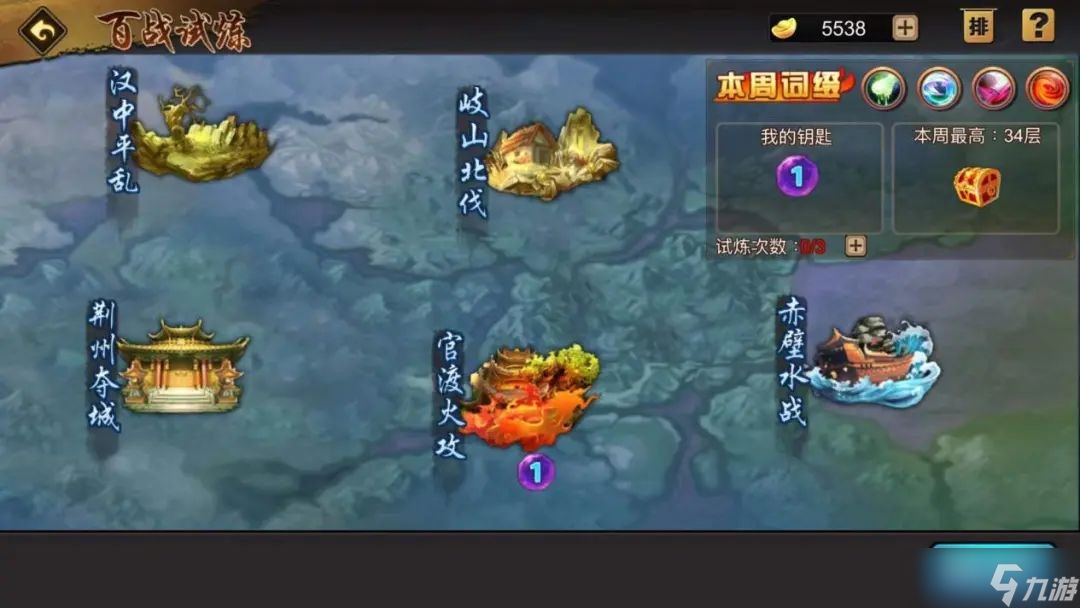 三国战纪：风云再起攻略｜狂暴神兽 专为副本而生