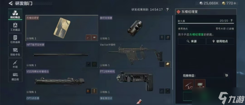三角洲行动【聚变征集】最强特种兵入门到精通指南