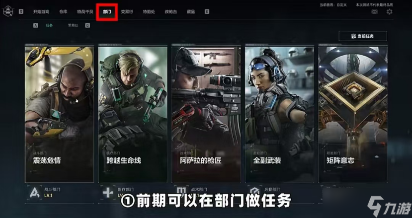 三角洲行动【聚变征集】最强特种兵入门到精通指南