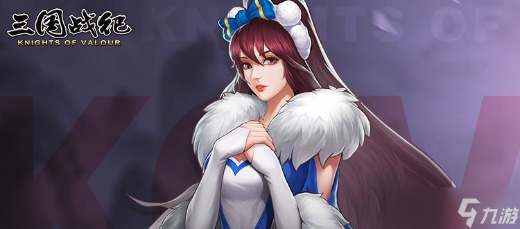 三国战纪：风云再起攻略｜文姬副本篇1