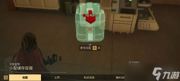《沙丘觉醒》修理装备工具办法