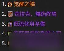《魔獸世界》wow正式服國服道具兌換順序推薦