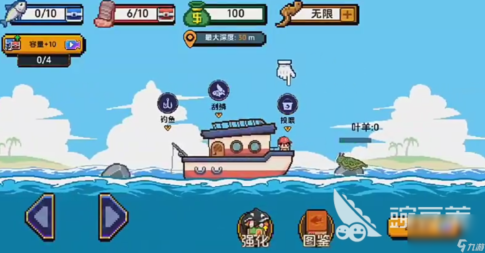小人和小船是哪个公司的游戏 小人和小船是哪家公司的手游