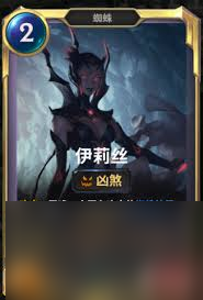 伊妮莉丝体力有啥效果