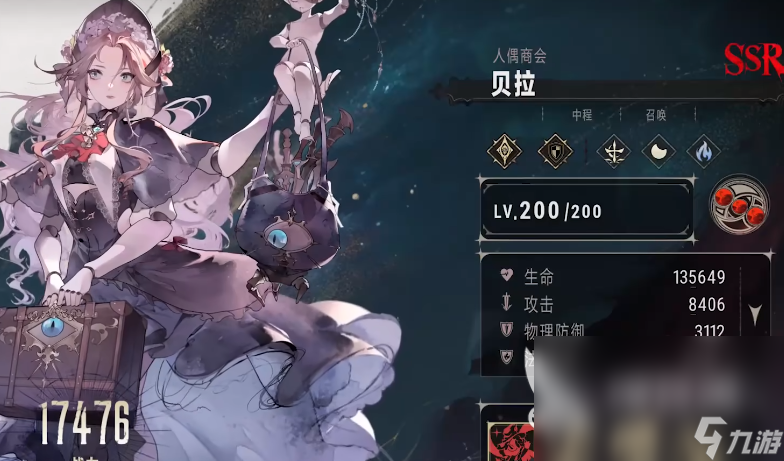 银与绯t0队伍推荐 银与绯t0队伍如何搭配