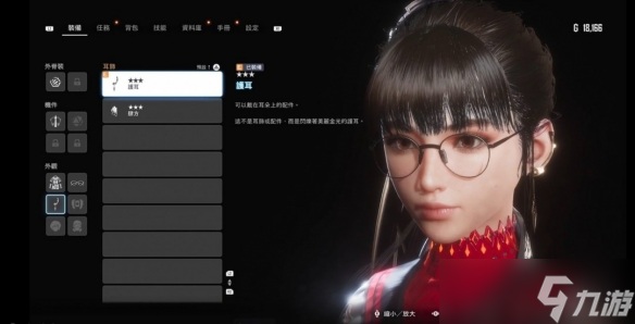 《剑星》预购及豪华版奖励领取方法介绍
