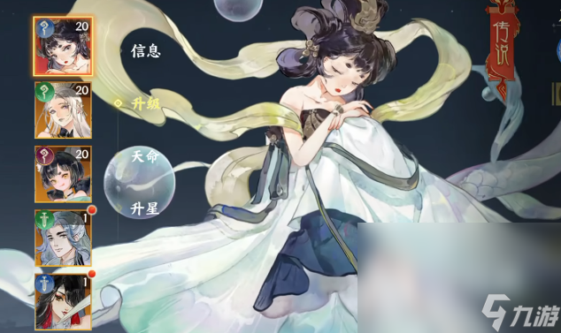 指間山海手游下載 指間山海手游最新版本下載地址
