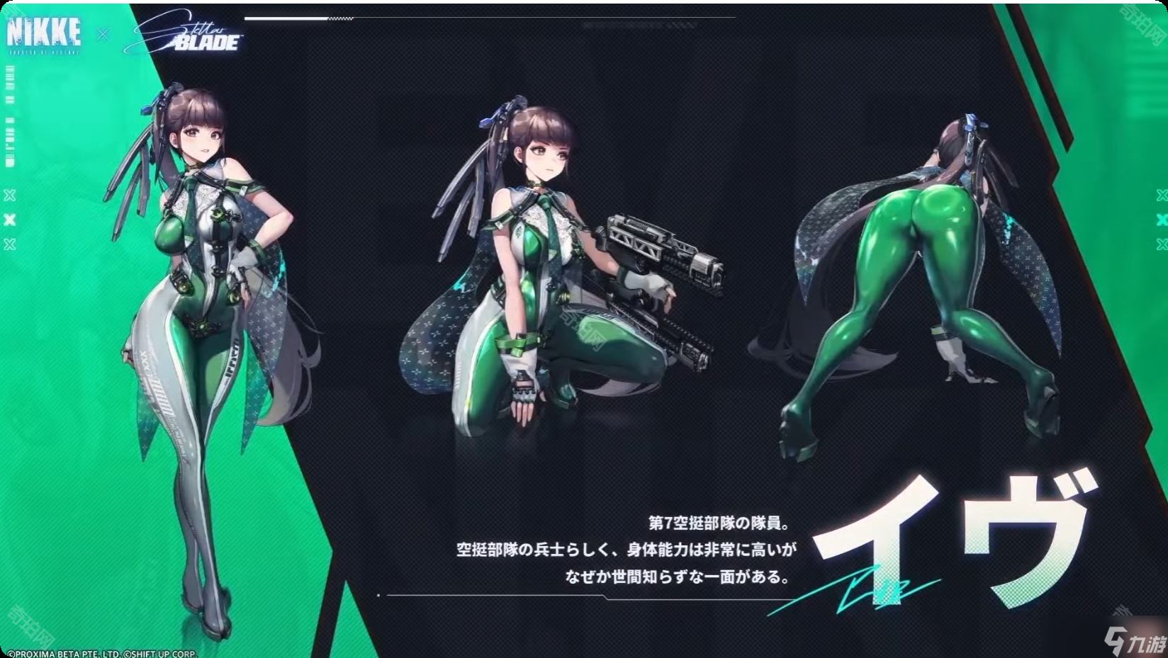 《胜利女神妮姬》剑星联动角色一览
