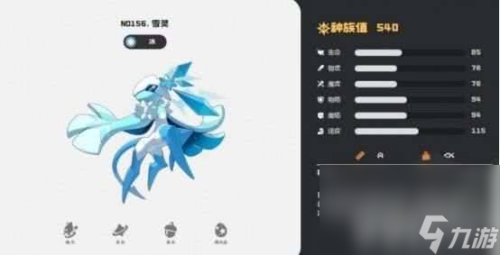 洛克王国世界雪灵精灵怎么获取 雪灵精灵获取详解