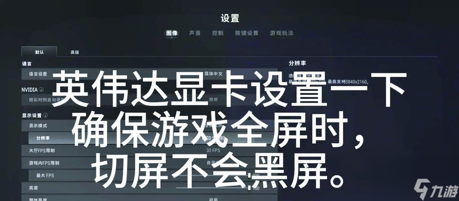 绝地求生内存时序优化方法是什么？如何调整到最优？