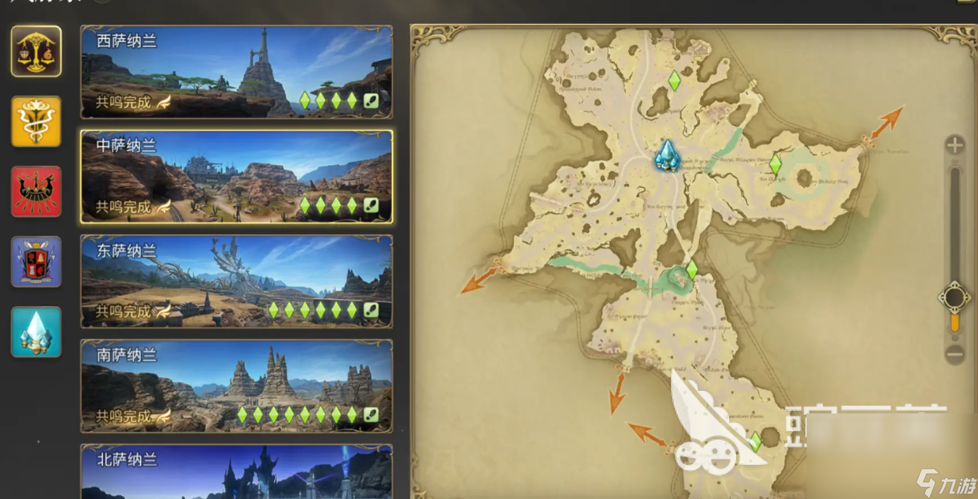 最终幻想14水晶世界风脉位置都在哪 FF14手游风脉开启攻略