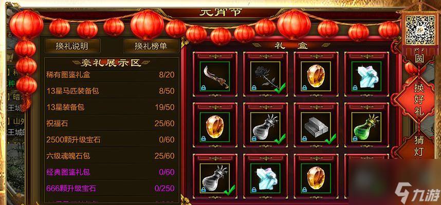 反恐精英簪子使用技巧是什么 